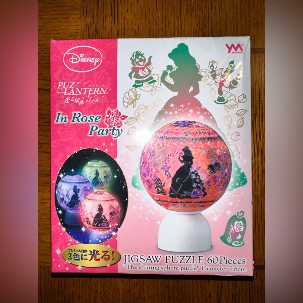 Disney Japanese Lantern Sphere Puzzle